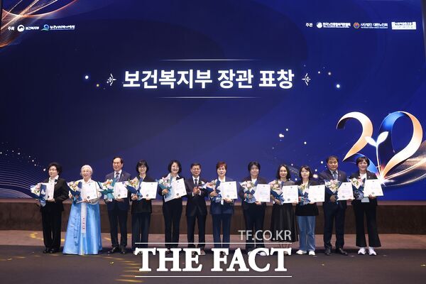 한국노인종합복지관협회가 주관한 제20회 전국 노인자원봉사 대축제가 14일 대전 호텔 ICC에서 개최된 가운데 유공자 및 우수 수행기관·봉사단 시상식을 개최했다. /한국노인종합복지관협회