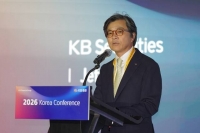  KB證, 'KB금융 코리아 컨퍼런스' 성료…투자자 네트워크 확대