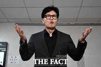  한동훈 