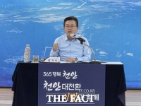  장기수 천안시장, 퇴근 시간 후 주민과 현장 대화…'천안 대전환' 함께 그려