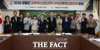  영월군, '교육혁신 선도지역' 지정 도전…최대 100억 원 지원