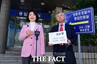  '與 중진' 박지원 고소하는 이진숙 국민의힘 의원 [포토]