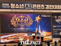  세종캠퍼스고 전우현·김지욱 학생, AI로 만든 1분 영상으로 전국대회 우수상