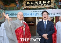  태고종 상진스님 예방한 김민석 대표 [TF사진관]