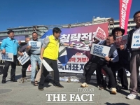  550개 단체, 호르무즈 파병 반대 48시간 농성
