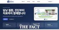 부천세종병원, 담낭센터 전용 홈페이지 개설