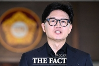  한동훈 