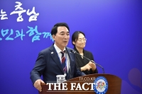  박수현 충남도지사 