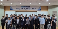  철강업계, 중대재해 예방 위해 안전관리 고도화 교육