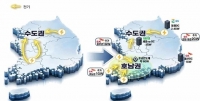  전라 장성군·대전 유성·세종·충북 청주 송전선 지중화