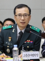  '직무유기' 홍창식 재판 본격화…