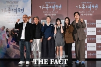  '함께'의 의미…동상이몽 로드무비 '가족여행' [TF사진관]