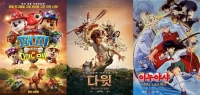  [TF추석기획] 온 가족 '극장 나들이'…동심 자극 애니메이션 영화