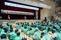  2026년 당진시 새마을지도자 수련대회 개최