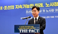  노동장관 