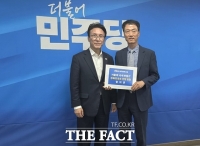  민주당 대구시당, 당 지도부에 '서울대 10개 만들기' 경북대 추가 선정 요구