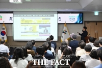 대전시 중구, AX시대 행정 패러다임 전환 위한 심층학습 실시