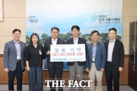  중진공, 추석 앞두고 진주시복지재단에 300만 원 상당 생필품 기탁