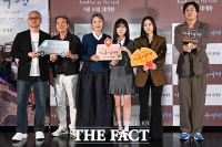  가을에 잘 어울리는 영화 '가족여행' [포토]