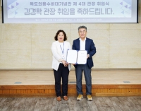  김경학 전 울릉읍장, 울릉도·독도의용수비대기념관장 취임