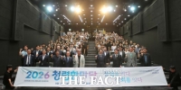 강원개발공사, 23개 민관기관과 함께 