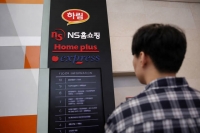  NS푸드페스타서 홈플러스 익스프레스 팝업…