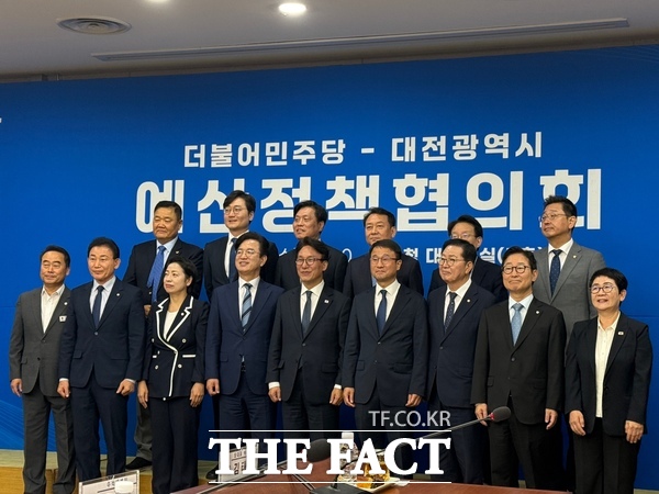 대전시와 더불어민주당이 16일 대전시청에서 예산정책협의회를 개최했다. /정예준 기자