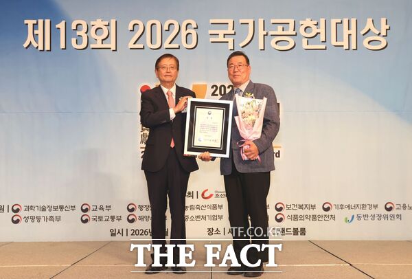 대전도시공사가 15일 서울가든호텔에서 열린 '2026 국가공헌대상'에서 공정채용 부문 고용노동부 장관상을 수상했다. /대전도시공사
