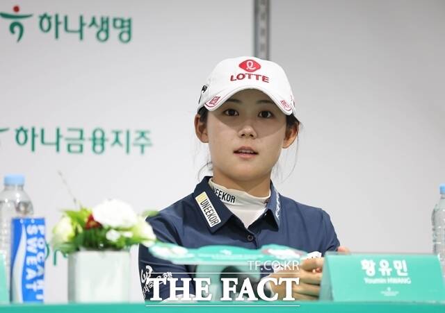 황유민이 공식 기자회견에서 이번 대회에 임하는 자신의 각오를 밝히고 있다./하나금융그룹챔피언십 조직위원회 제공