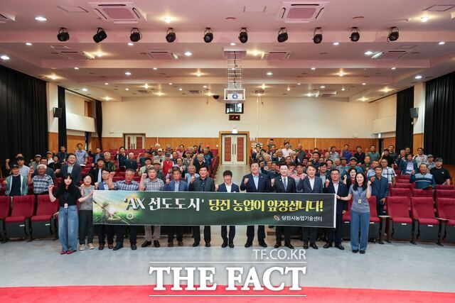 당진시가 15일 '2026년 벼농사 종합평가회'를 개최했다. /당진시