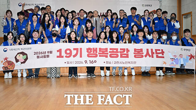 조용범 기획예산처 차관, 유호근 과천시노인복지관장, 배우 박하선(왼쪽부터)이 기념사진을 찍고 있다.