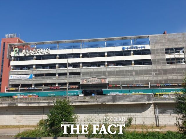 수원 팔달주차타워. /경기주택도시공사
