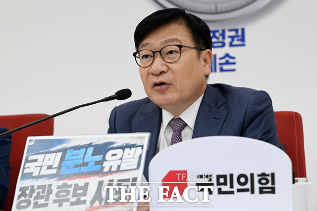 정점식 국민의힘 원내대표가 16일 오전 서울 여의도 국회에서 기자간담회를 열고 발언을 하고 있다. /국회=서예원 기자