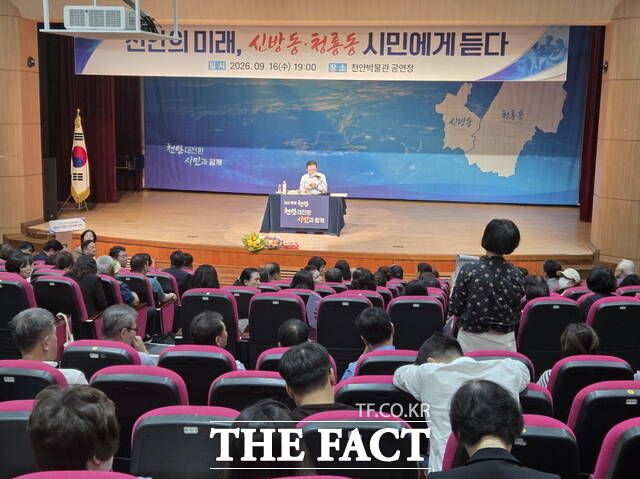 16일 천안박물관 공연장에서 열린 천안의 미래 시민에게 듣다 간담회에서 장기수 천안시장이 시민의 질문을 경청하고 있다. /정효기 기자