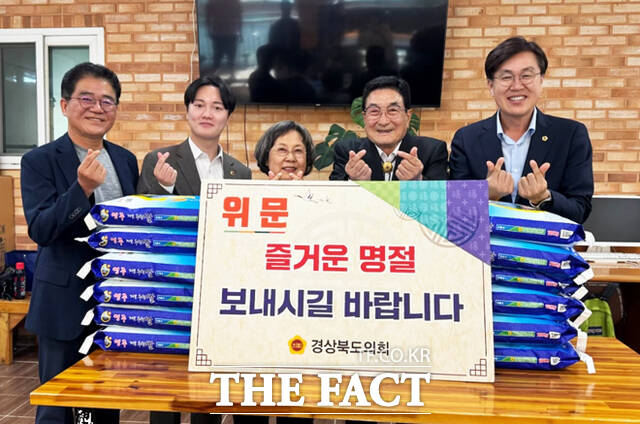 영주지역구 경부도의원들이 추석을 앞두고 지역 사회복지시설을 찾아 위문품을 전달하며 이웃과 함께하는 따뜻한 명절 분위기 조성에 나서고 있다. /경북도의회