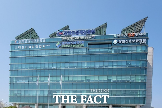 강원도경제진흥원. /원주=서백 기자