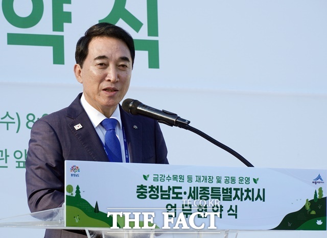 박수현 충남도지사가 16일 금강수목원 산림박물관 잔디광장에서 열린 금강수목원 등 재개장 및 공동 운영을 위한 업무협약식에서 인사말을 하고 있다. /김형중 기자