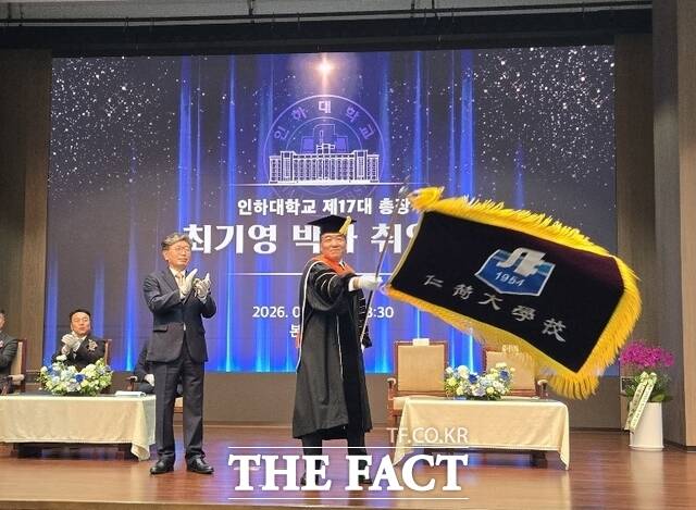 최기영 인하대 총장이 교기를 흔들고 있다./김재경 기자