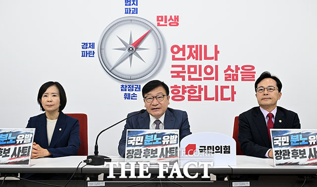 정점식 국민의힘 원내대표가 16일 오전 서울 여의도 국회에서 기자간담회를 열고 발언을 하고 있다. /국회=서예원 기자