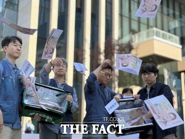 안전한 쿠팡 만들기 공동행동 관계자들이 16일 서울 광진구 쿠팡 본사 앞에서 개인정보 유출 피해 배상을 촉구하며 김범석 쿠팡Inc 의장의 얼굴이 그려진 5000원권 모형을 뿌리고 있다. /정인지 기자