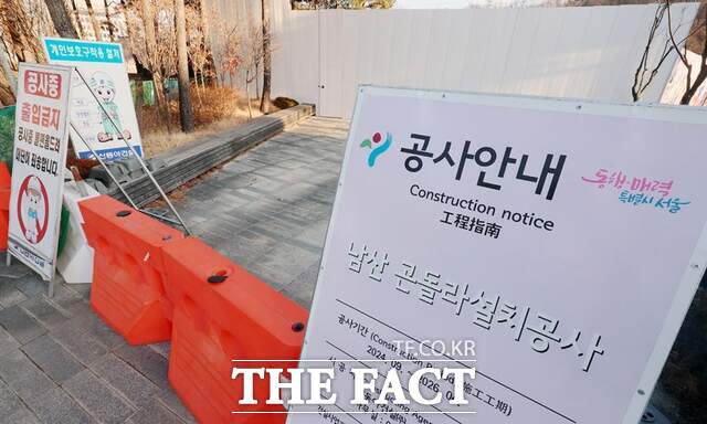 남산 곤돌라 사업 추진을 두고 케이블카 운영사인 한국삭도공업과 서울시가 벌인 소송의 항소심 선고가 17일 나온다. /뉴시스