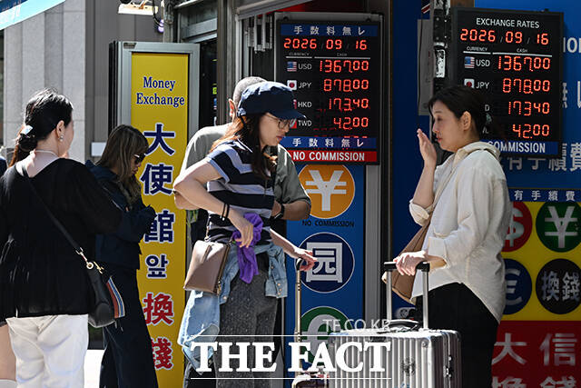 국제 유가 급등과 미국 연방공개시장위원회(FOMC) 경계에 원·달러 환율이 상승하고 있는 16일 오전 서울 중구 명동의 한 환전소 앞 전광판에 환율 지수가 표시돼 있다. /김성렬 기자