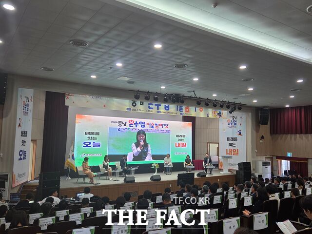 16일 충남교육청교육연수원에서 ‘2026 충남온수업 어울림마당’이 열리고 있다. /충남도교육청