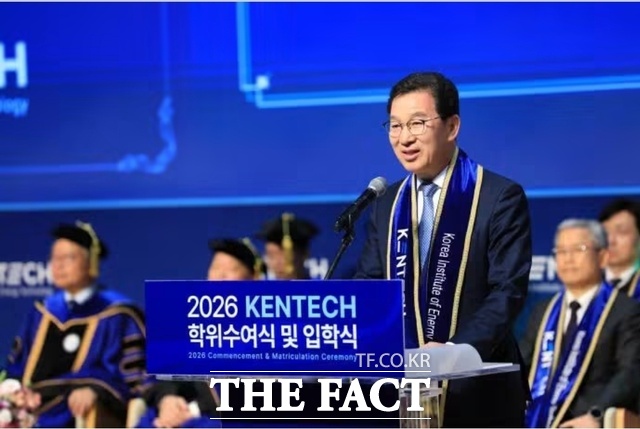 신정훈 민주당 의원이 2026학년도 한국에너지공과대학 졸업식에서 축사를 하고 있다. /신정훈 의원 SNS갈무리