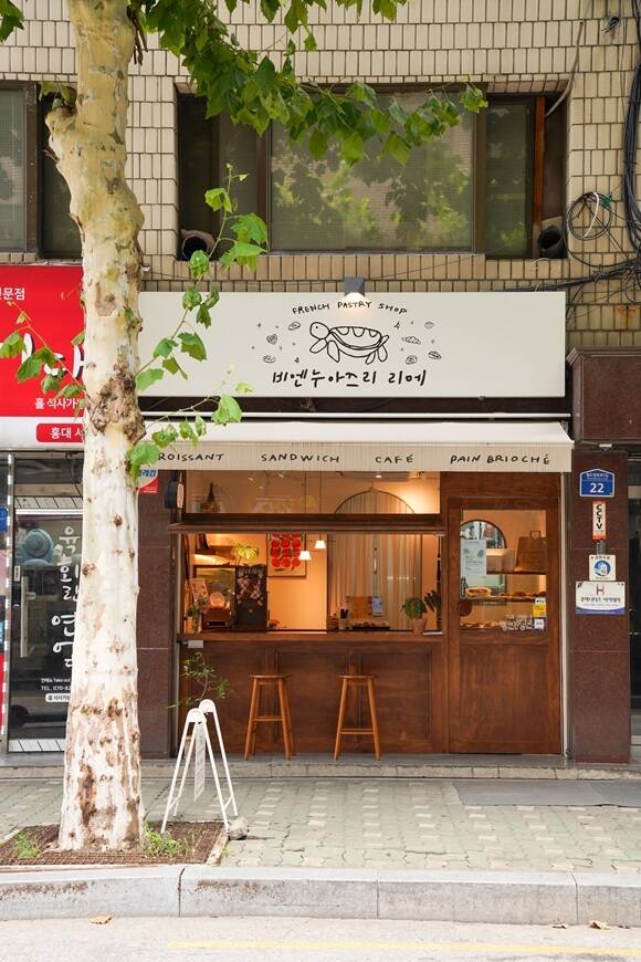 '비엔누아즈리 리에' 김민지 대표는 서울시 '프렙 아카데미'의 지원이 시행착오를 줄이는 데 도움이 됐다며 청년 외식업 창업가를 위한 시의 지원이 계속되길 바랐다. 사진은 마포구 서교동 '비엔누아즈리 리에' 외관 모습. /서울신용보증재단