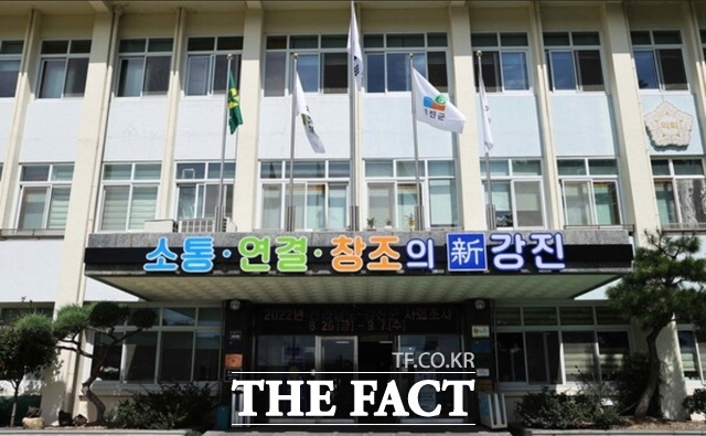 전남광주시 강진군청 전경. /강진군