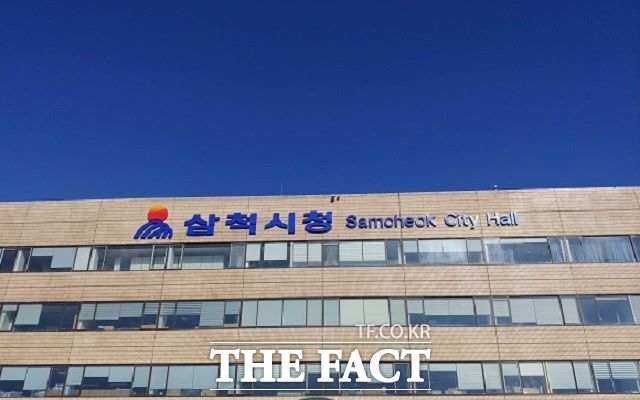 삼척시 청사. /삼척=서백 기자