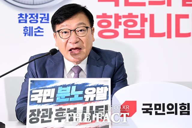 정점식 국민의힘 원내대표가 16일 오전 서울 여의도 국회에서 기자간담회를 열고 발언을 하고 있다. /서예원 기자