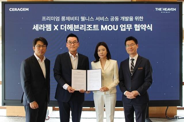 더헤븐 리조트에서 진행된 MOU 체결식에서 (왼쪽부터)신기영 세라젬 상무, 조용준 전무, 김민정 더헤븐 리조트 이사, 김영배 본부장이 기념사진을 촬영하고 있다. /세라젬