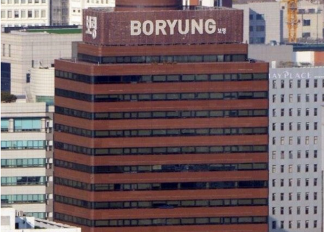 서울특별시 종로구에 위치한 보령 전경. /보령